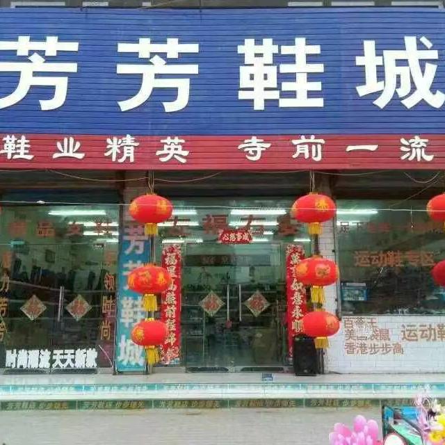 爱妻牌 不拉线 不加油 割草机