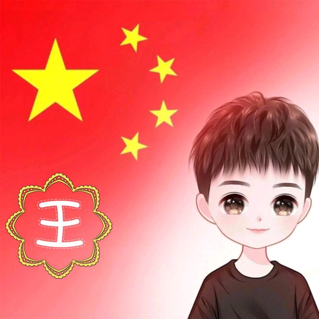 装修（……）