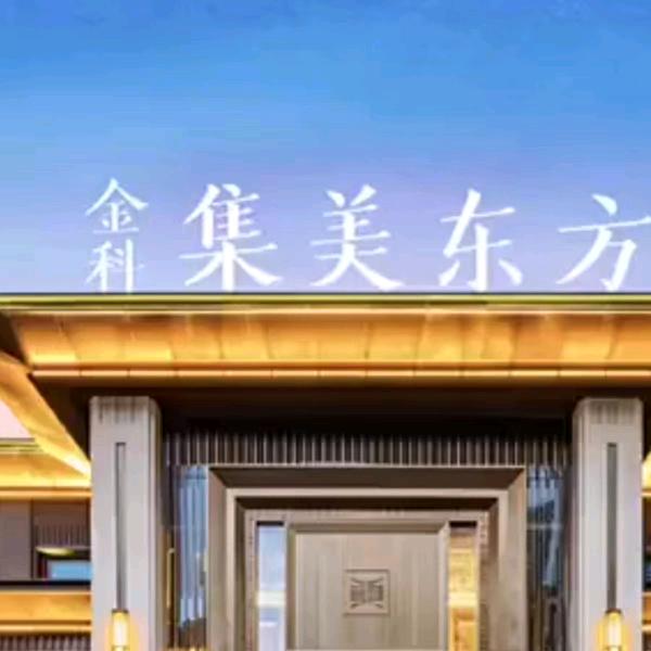 毕节正罡置业城芯准现房