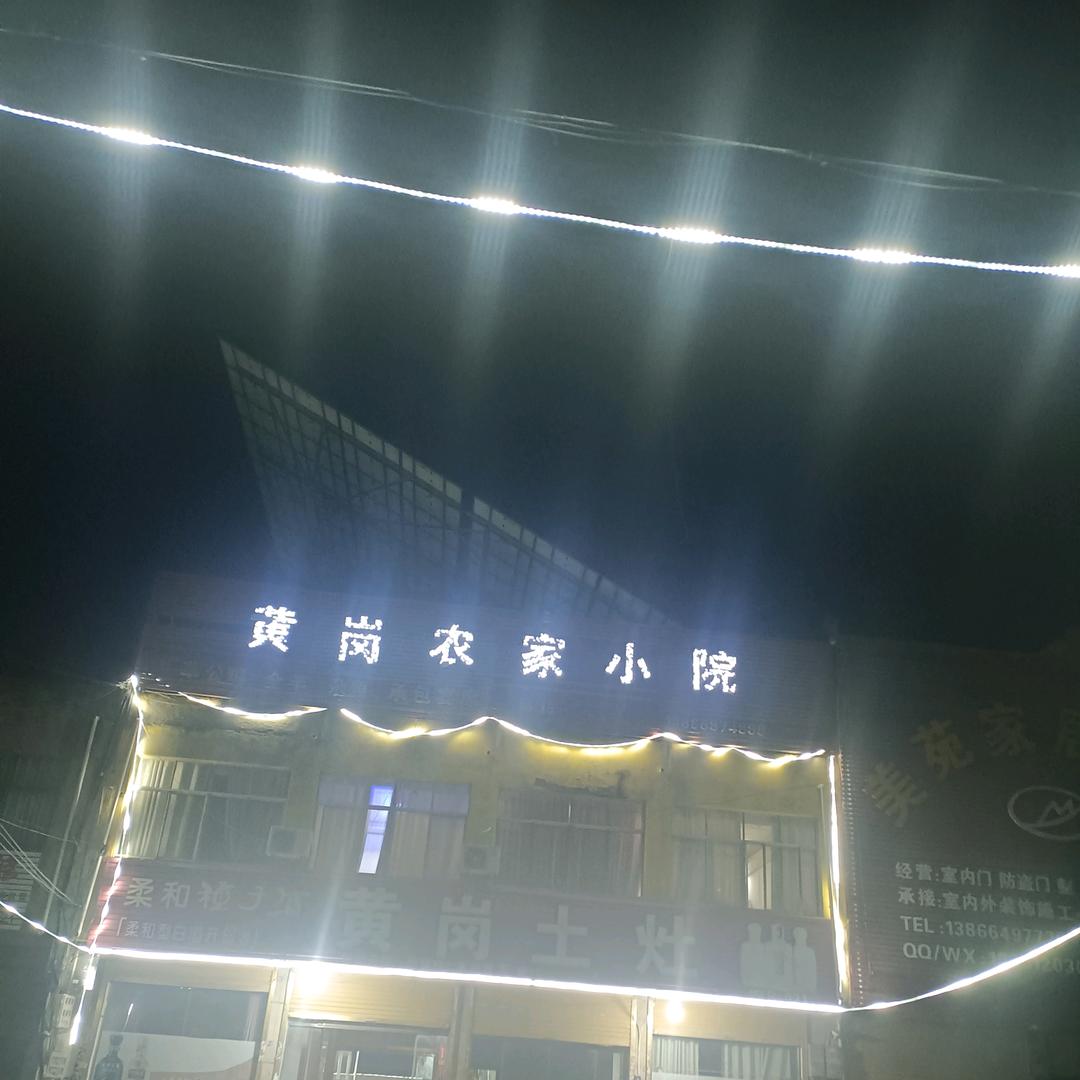 难得糊涂