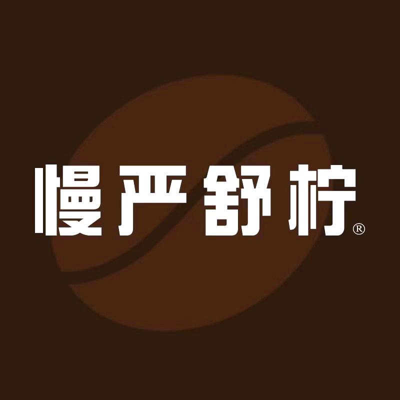 慢严舒柠营养膳食旗舰店劲爽黑薄荷