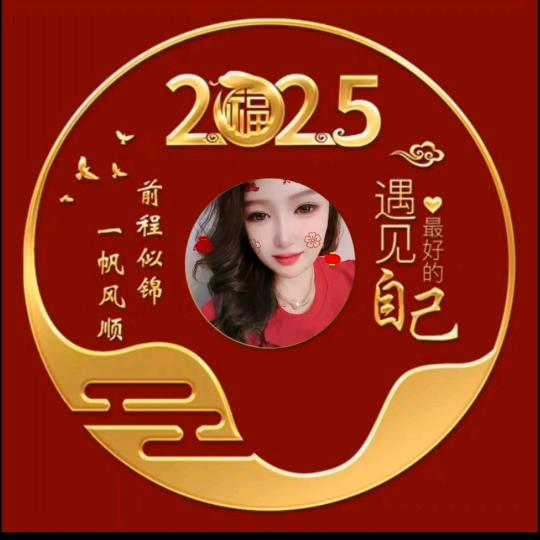 四姐
