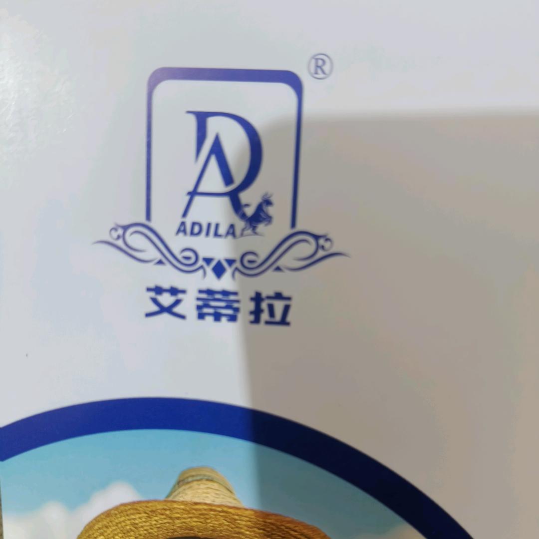 运城华杰农资公司