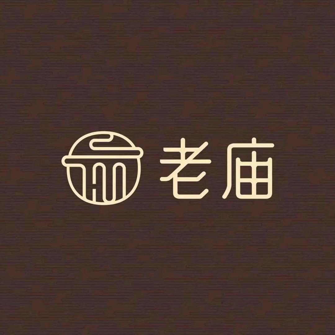 老庙国潮店严选