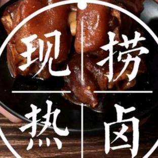 陈师傅卤味川附教育咨询工作室