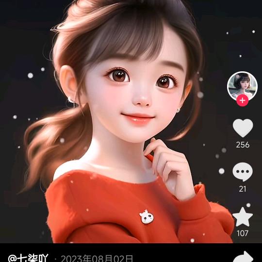 美好