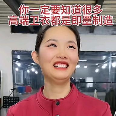 即墨六六男装（工厂店)