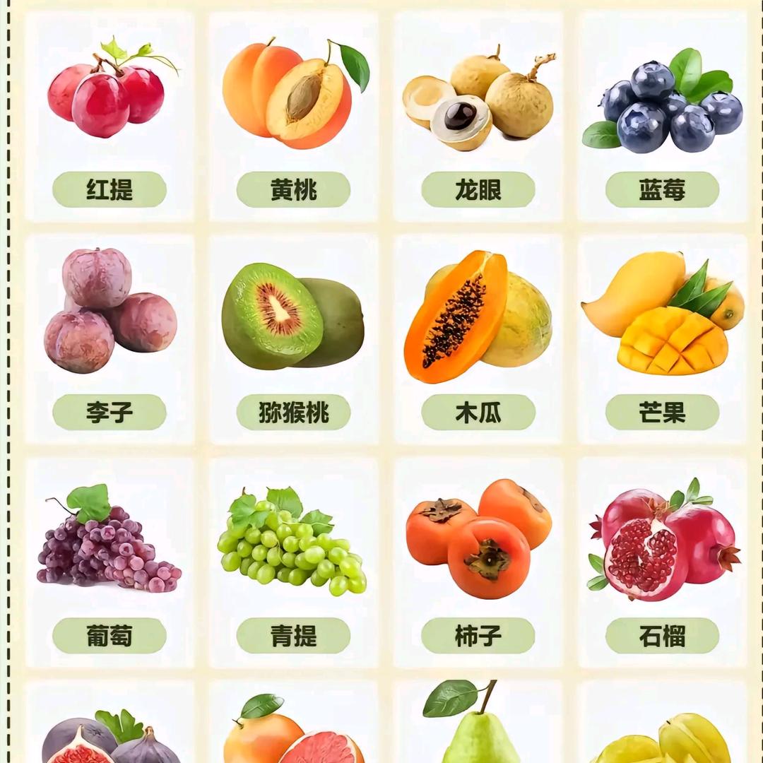 群众果行