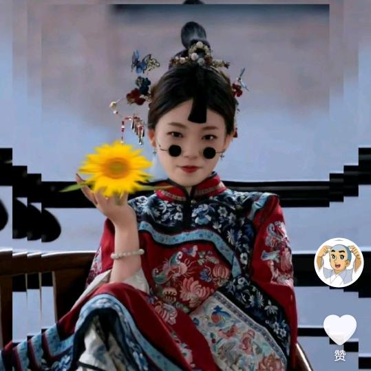 *ଘ(੭*ˊᵕˋ)੭* ੈ✩‧₊˚妞