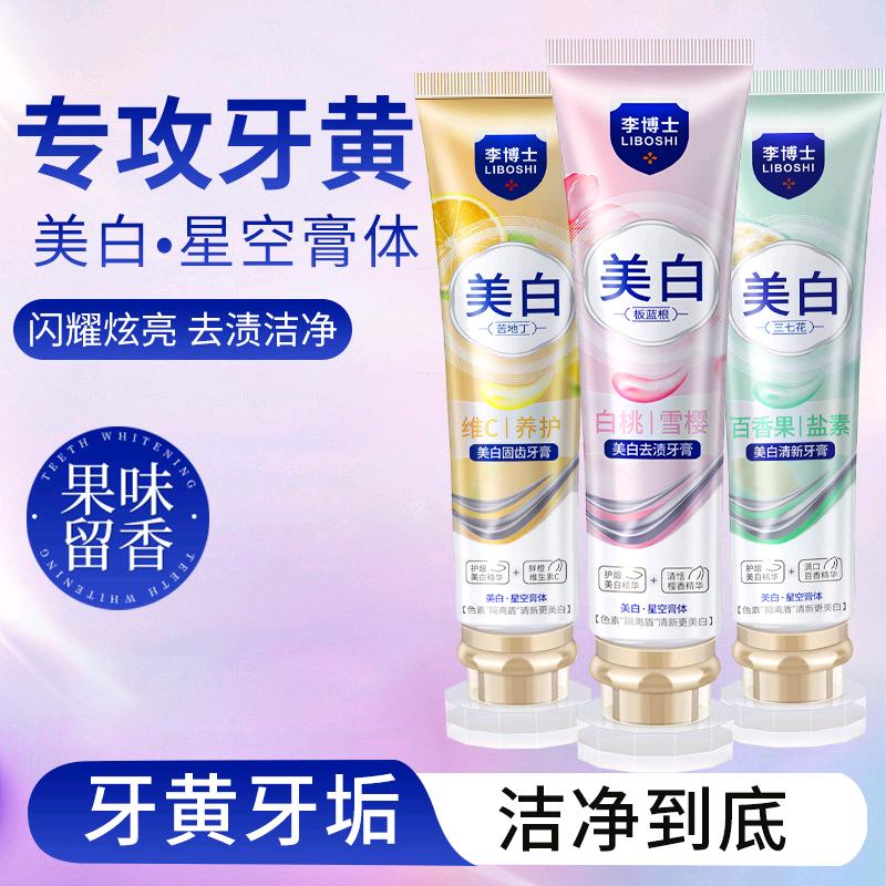 金诺维个人护理