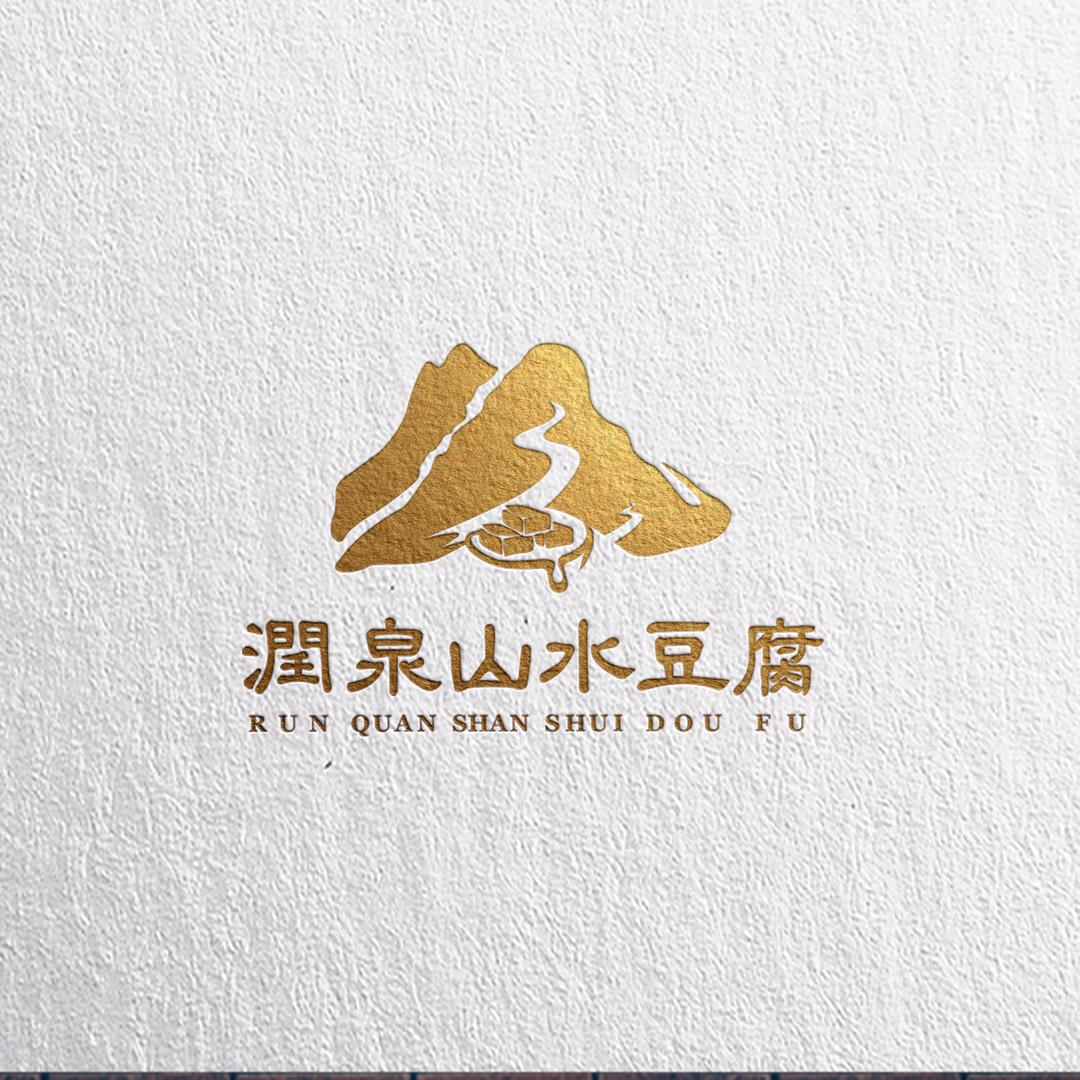 润泉山水豆腐（收学员）