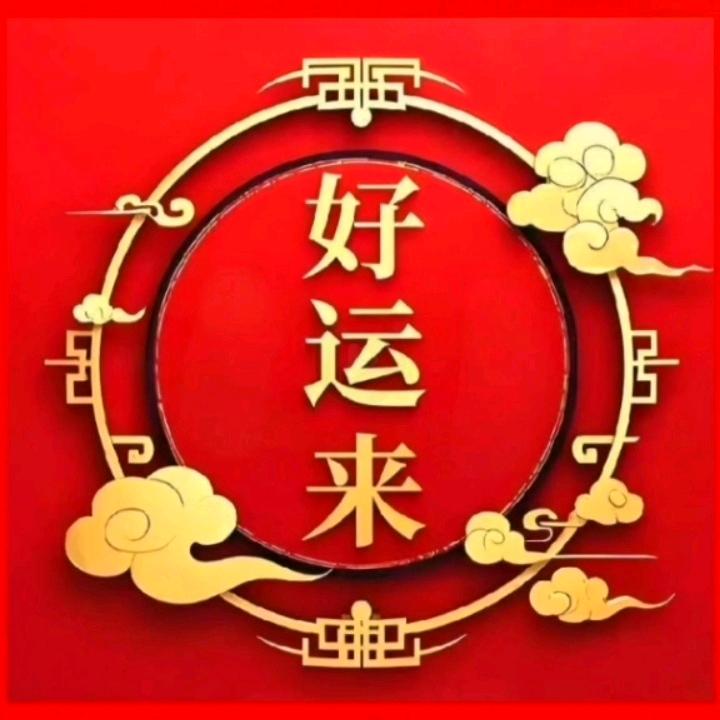 慧悟道
