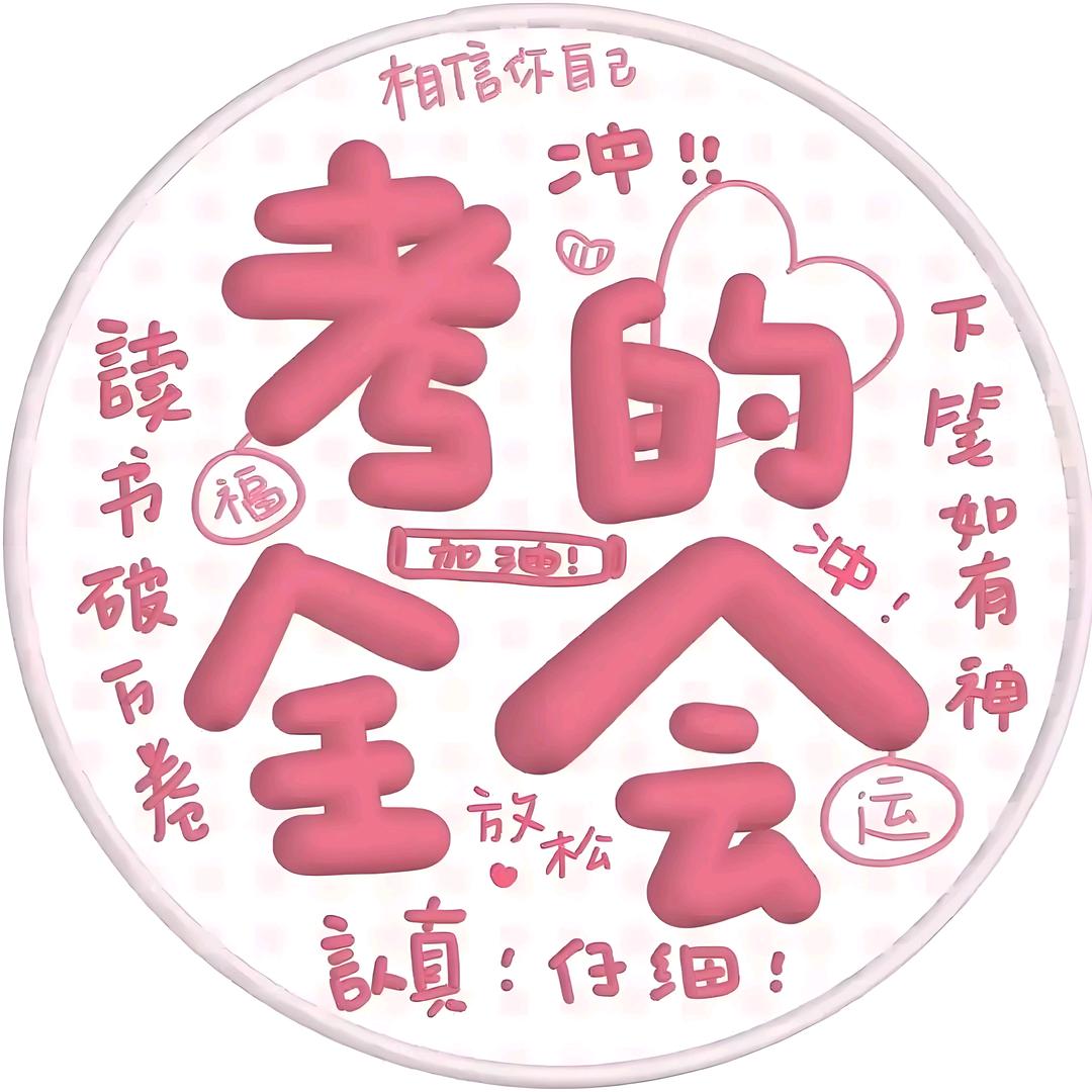 南都在线（南阳中考）