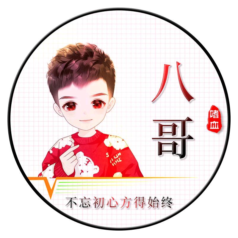 嗜血八哥（传奇）