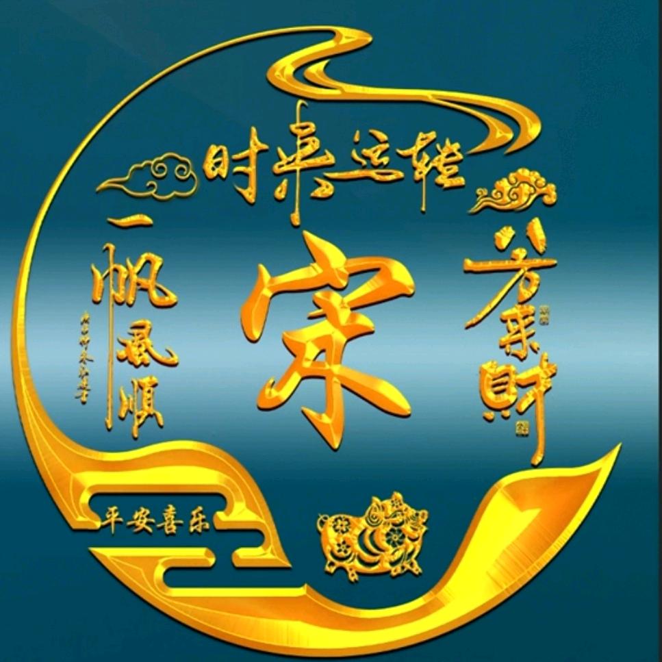 英雄转