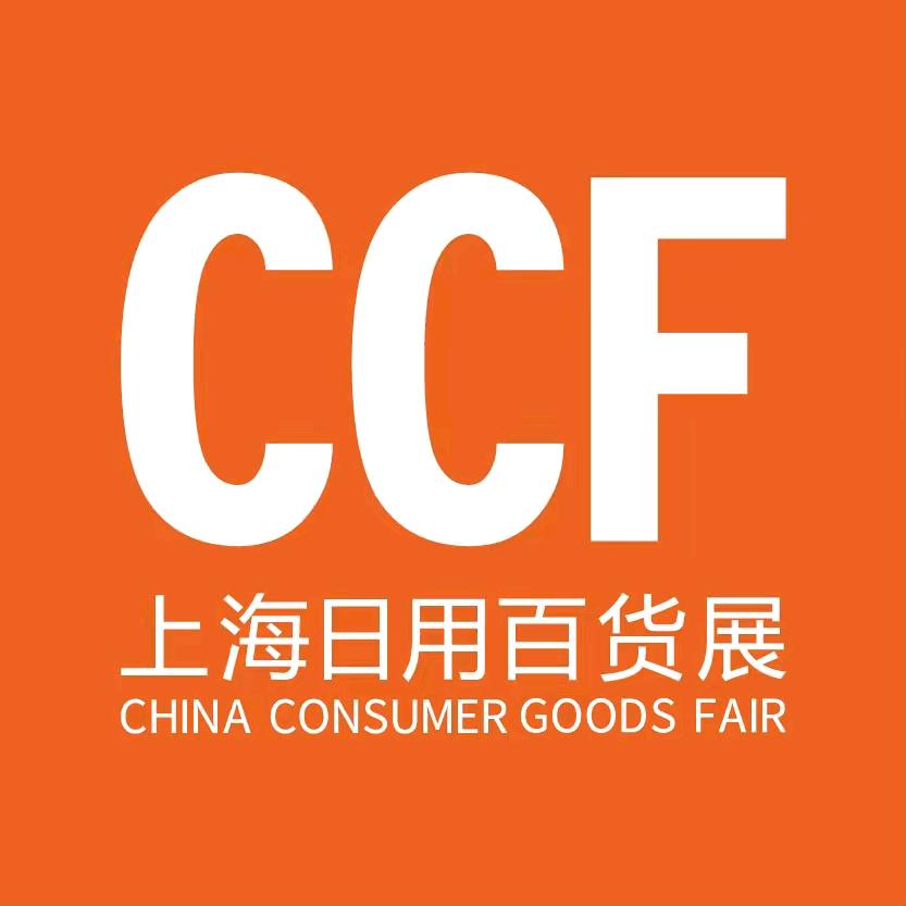 上海百货展