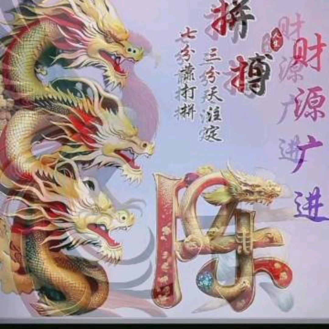 6913488806542头像