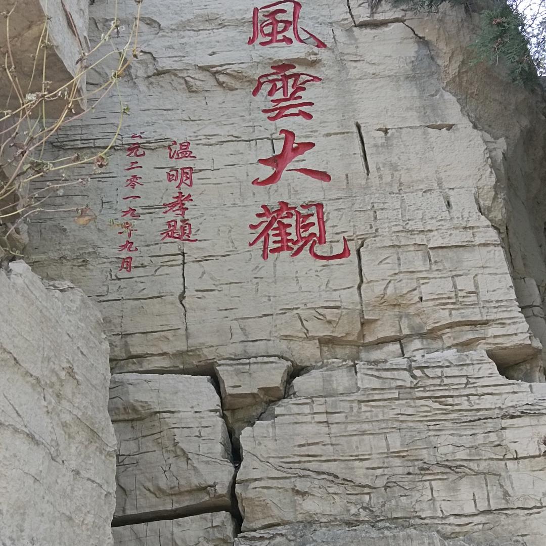 桂香