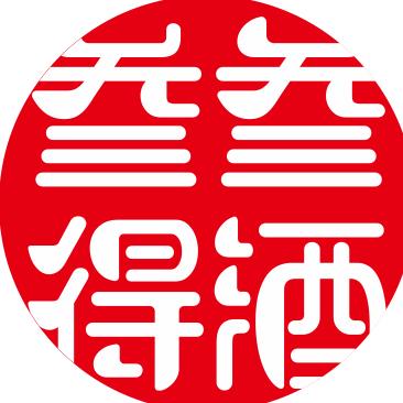 叁叁得酒(万达)