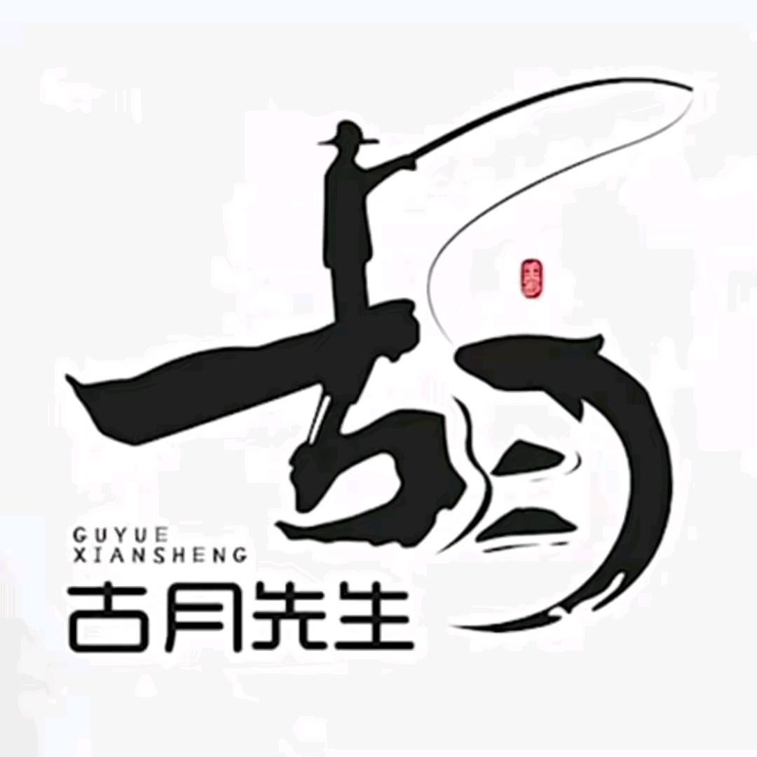七八个老嫂子近不了我身