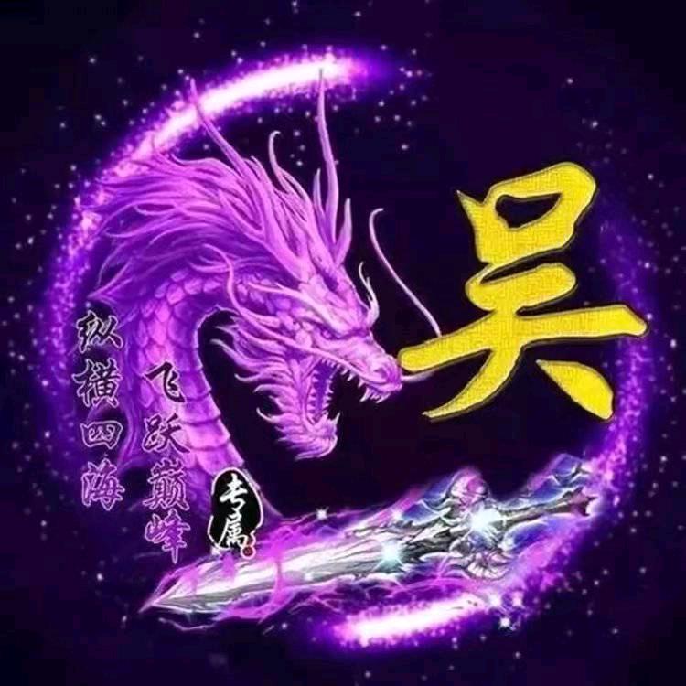 ༺࿈小胡子࿈༻