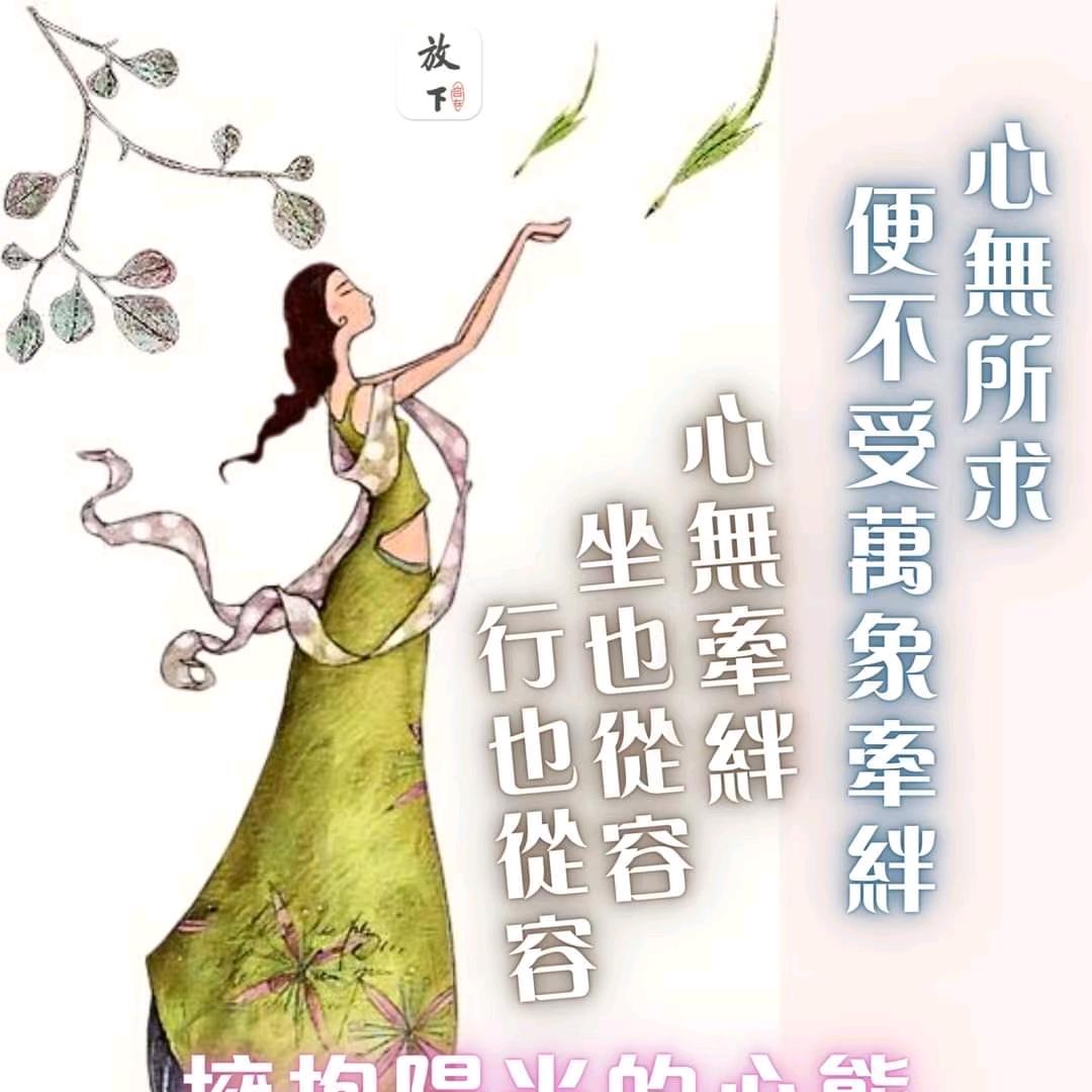 林竹