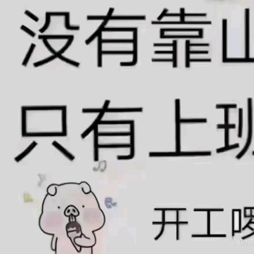 手机用户85811167274