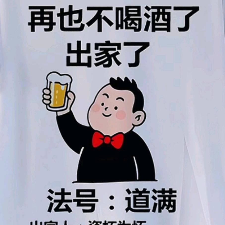 এ᭄格式化࿐ᩚ: