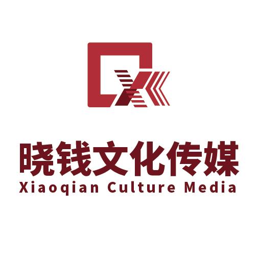 晓钱图书店