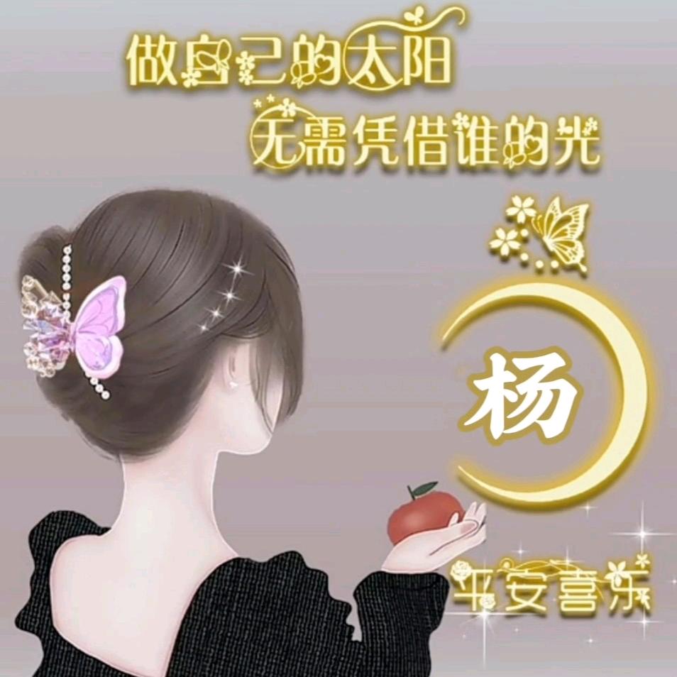 艳子