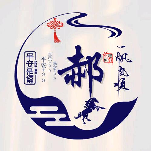 普通不代表懦弱¥