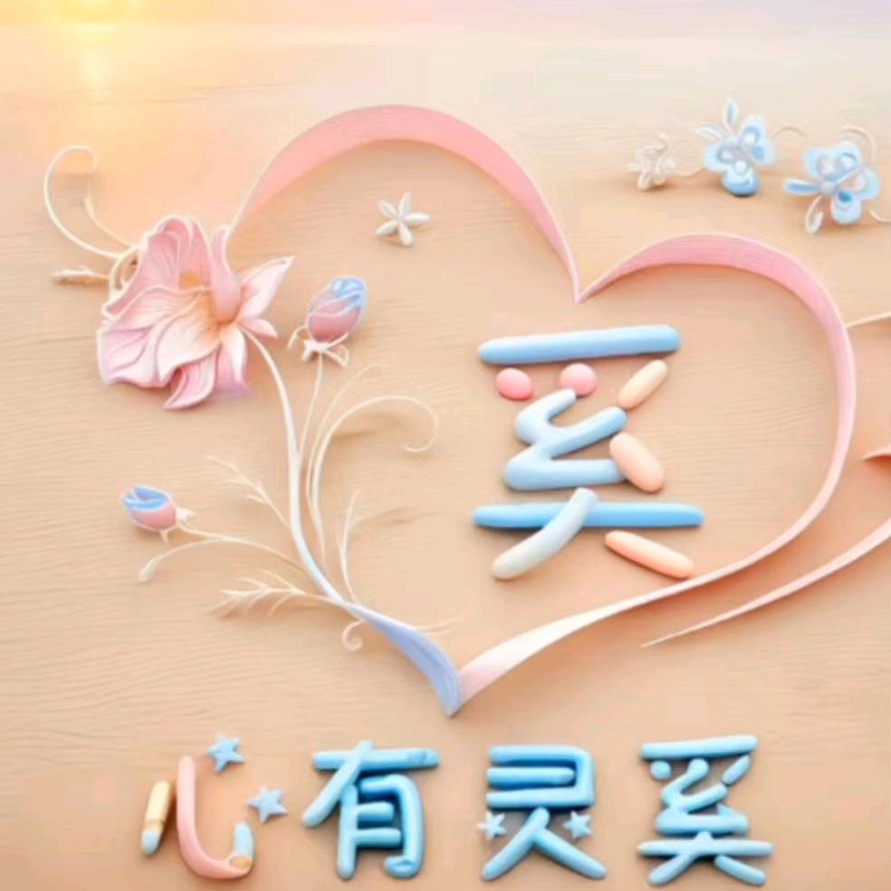 星空勿语