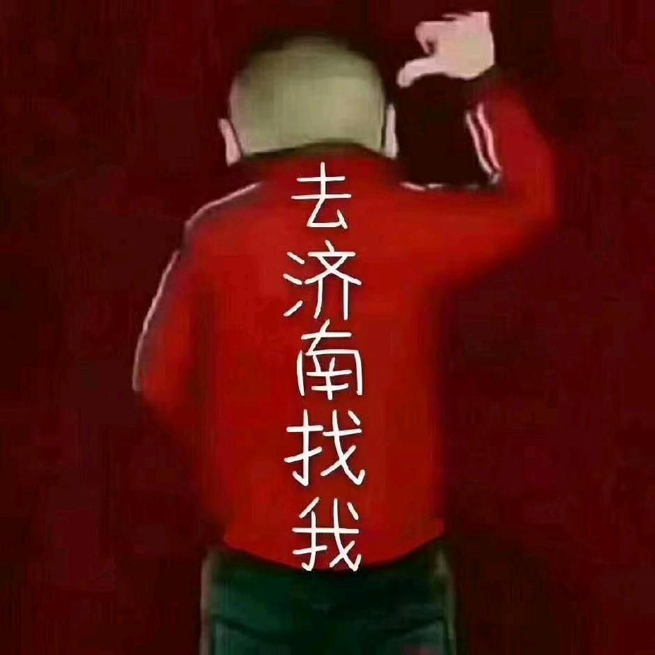 阳谷-济南（拼车往返）