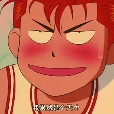 🌈无影（剪辑猴）