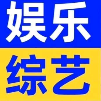 阿来首播 晚8点30