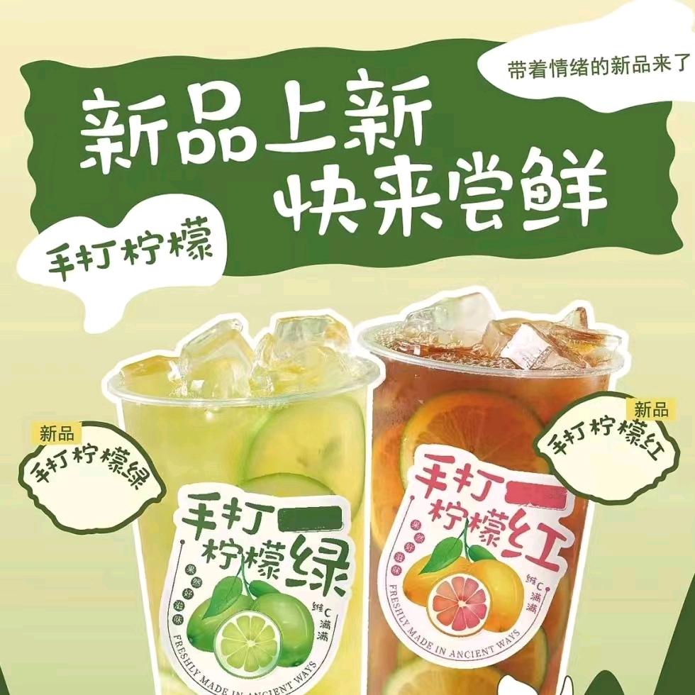 咖啡奶茶原料设备工厂店