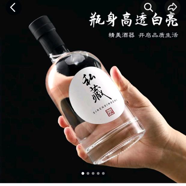 瓶聚