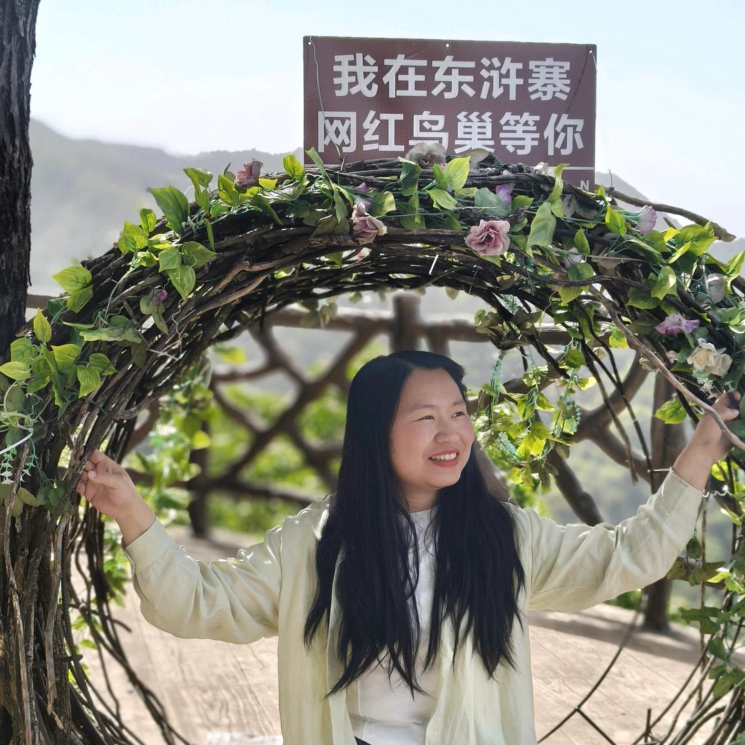 华华华