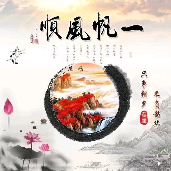 王者之荣
