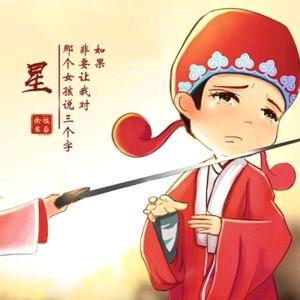 满山的🐒我腚最红