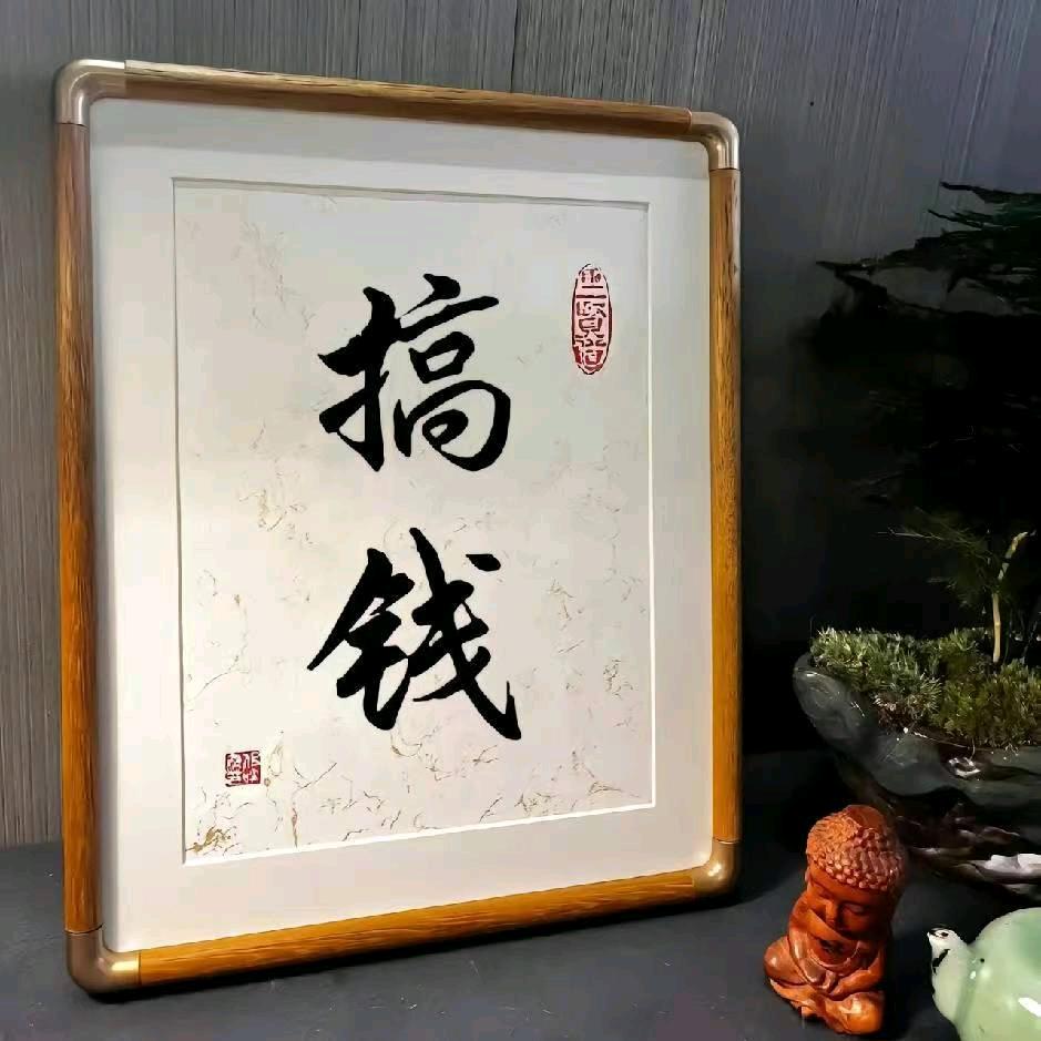 万人呐喊占大大！！