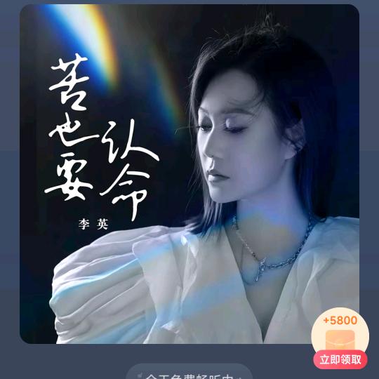 燕子