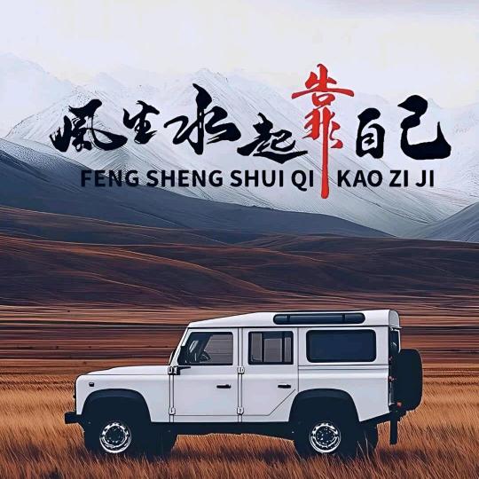 余∽生