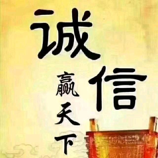 中国好人