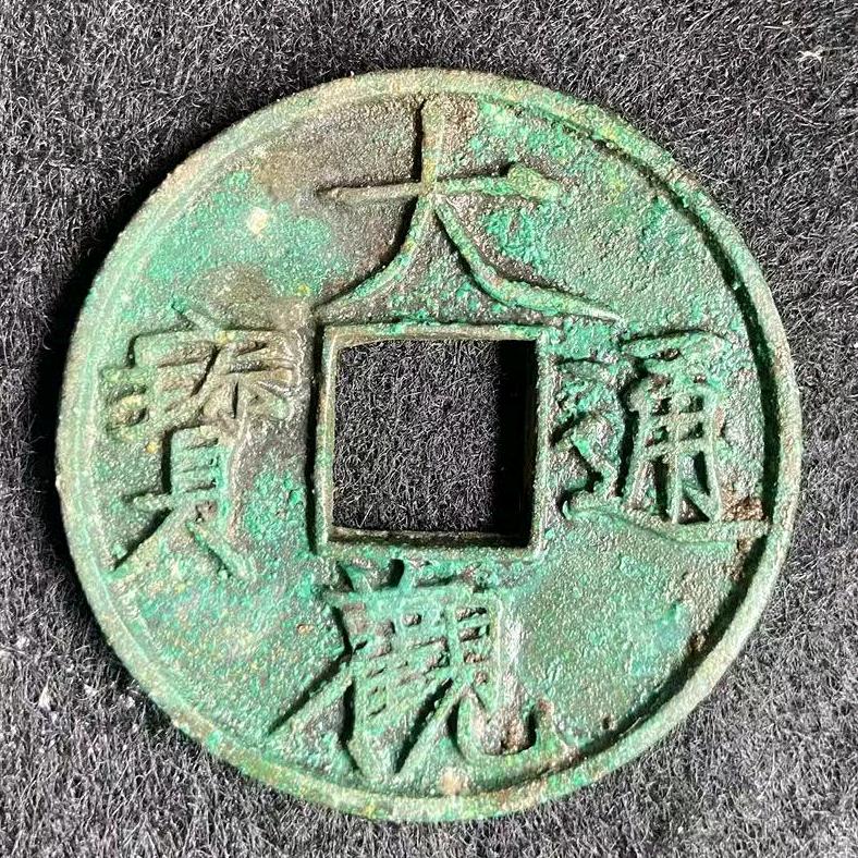 怀古赏泉