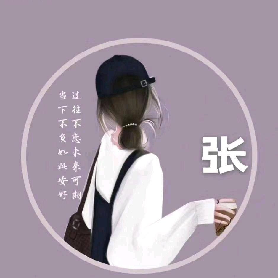 宝贝