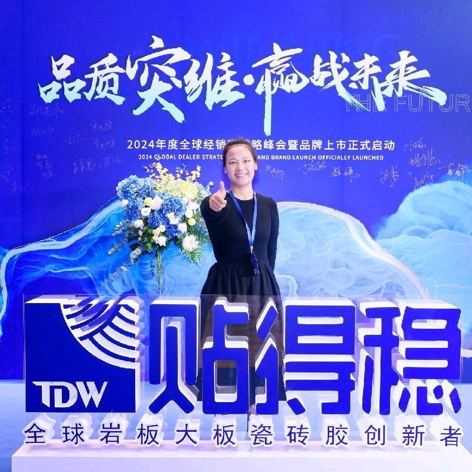 江华贴新辅材批发