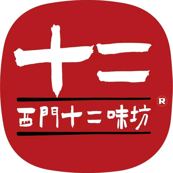 建水十二味-烧豆腐