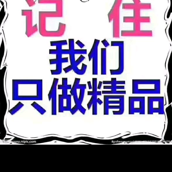 二手车小明哥