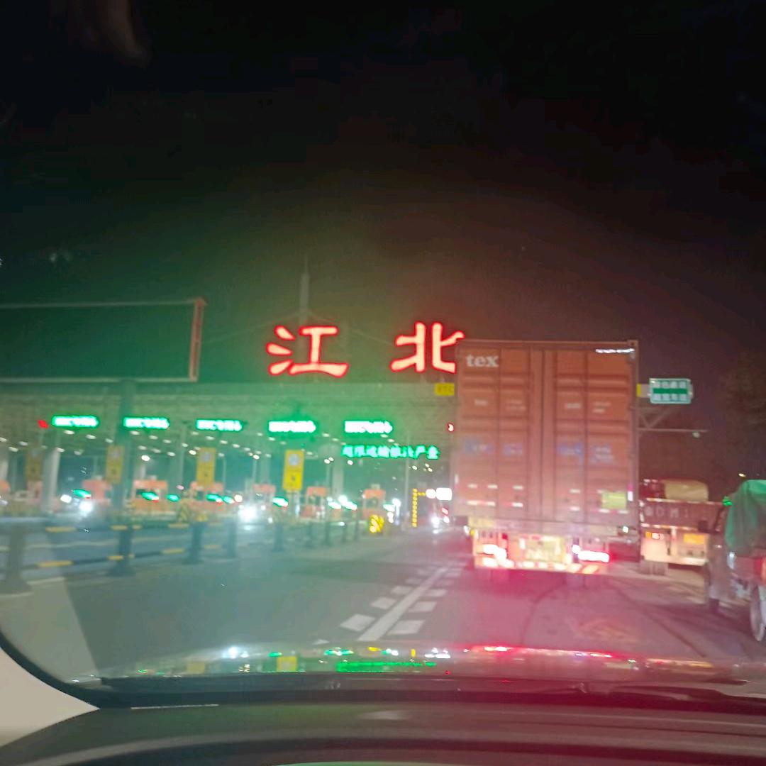 注定无缘